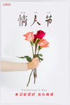 情人节 七夕玫瑰 母亲节 送花
