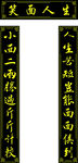 版匾  木雕  面店版匾