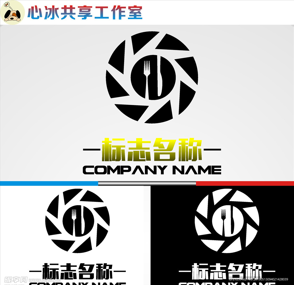LOGO设计