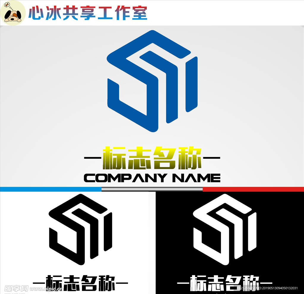 LOGO设计