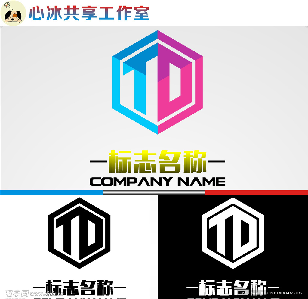 LOGO设计