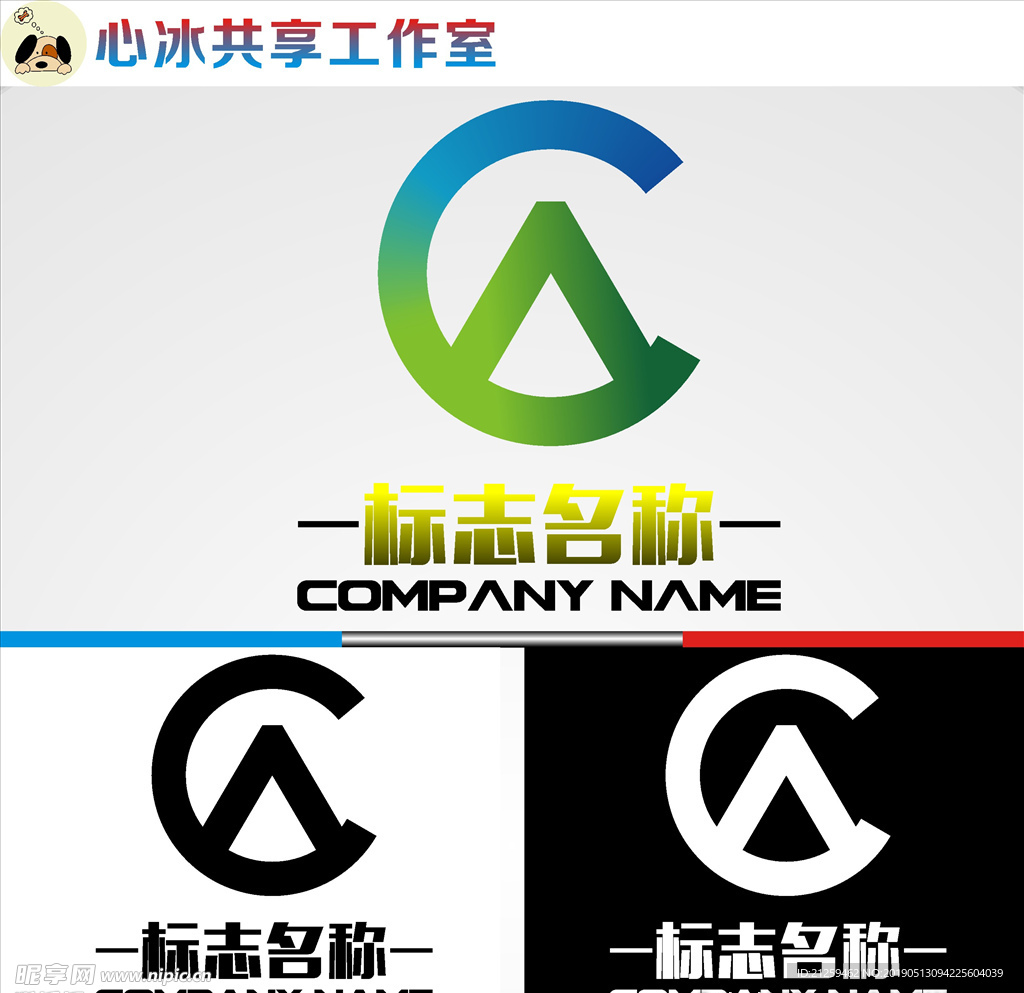 LOGO设计