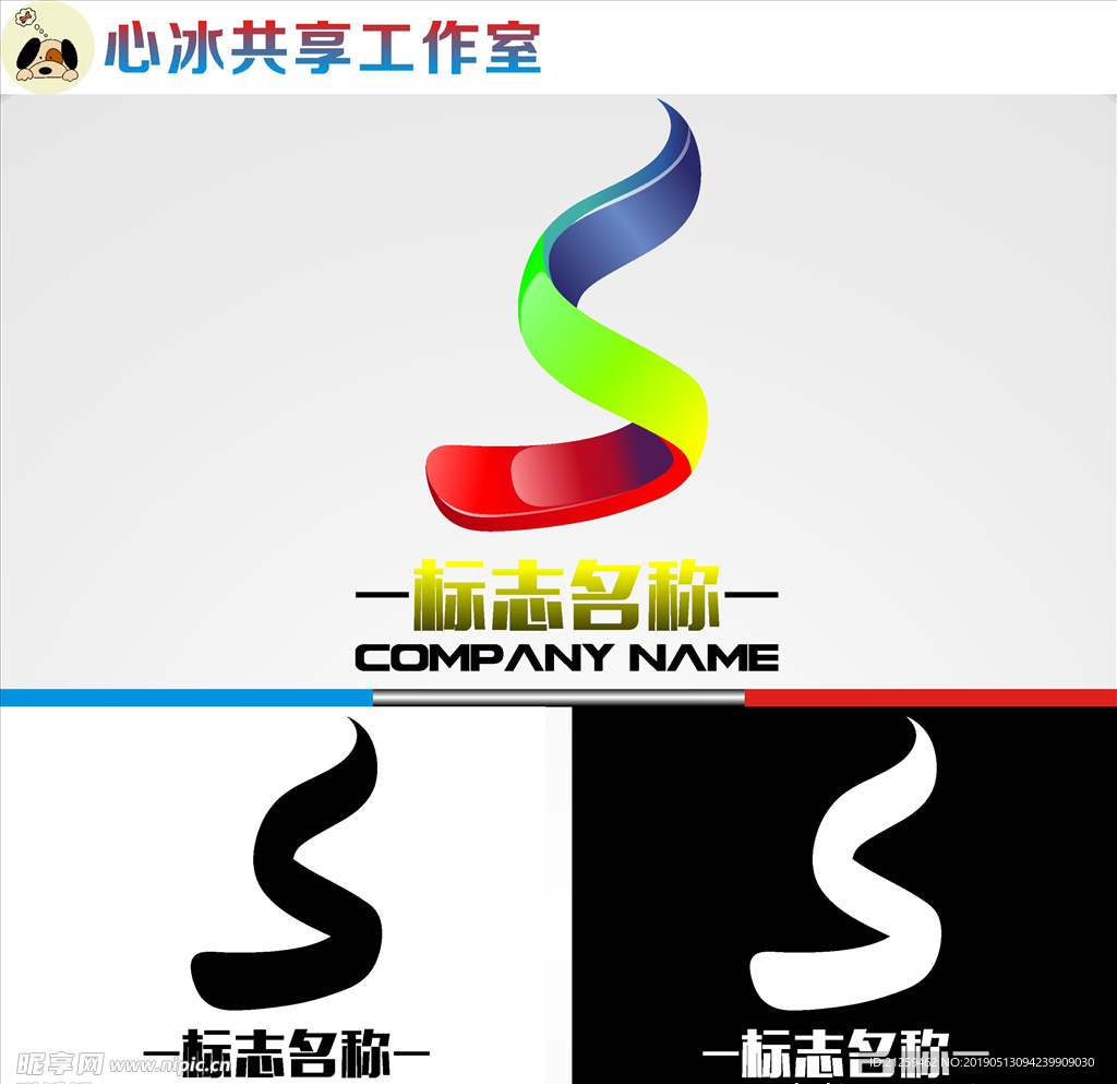 LOGO设计