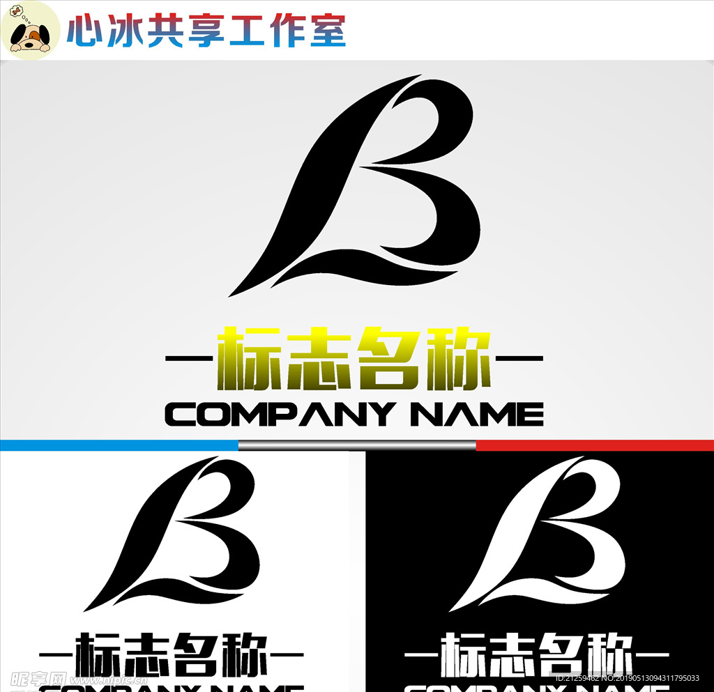 B字母LOGO