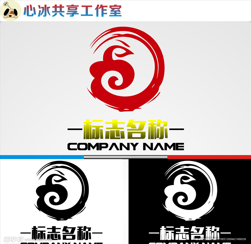 LOGO设计