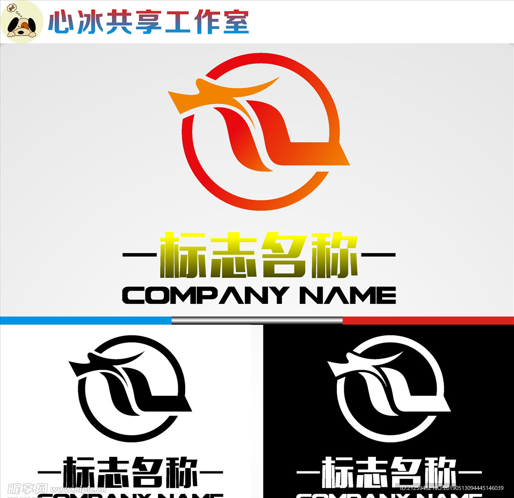 龙LOGO