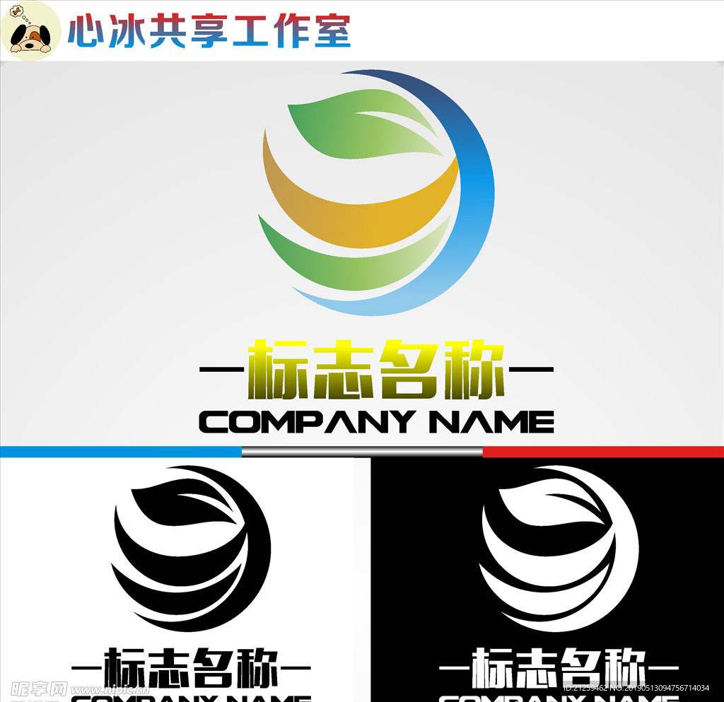 LOGO设计