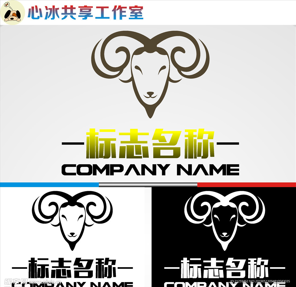 羊LOGO