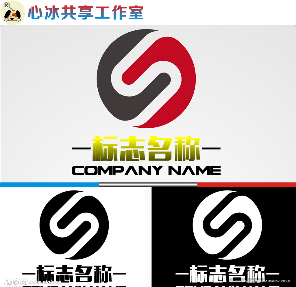 LOGO设计