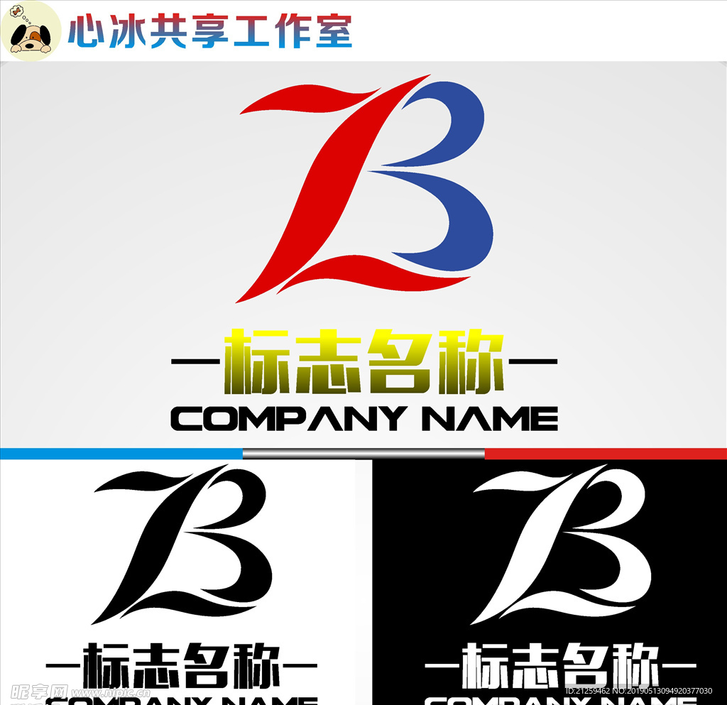 ZB字母LOGO