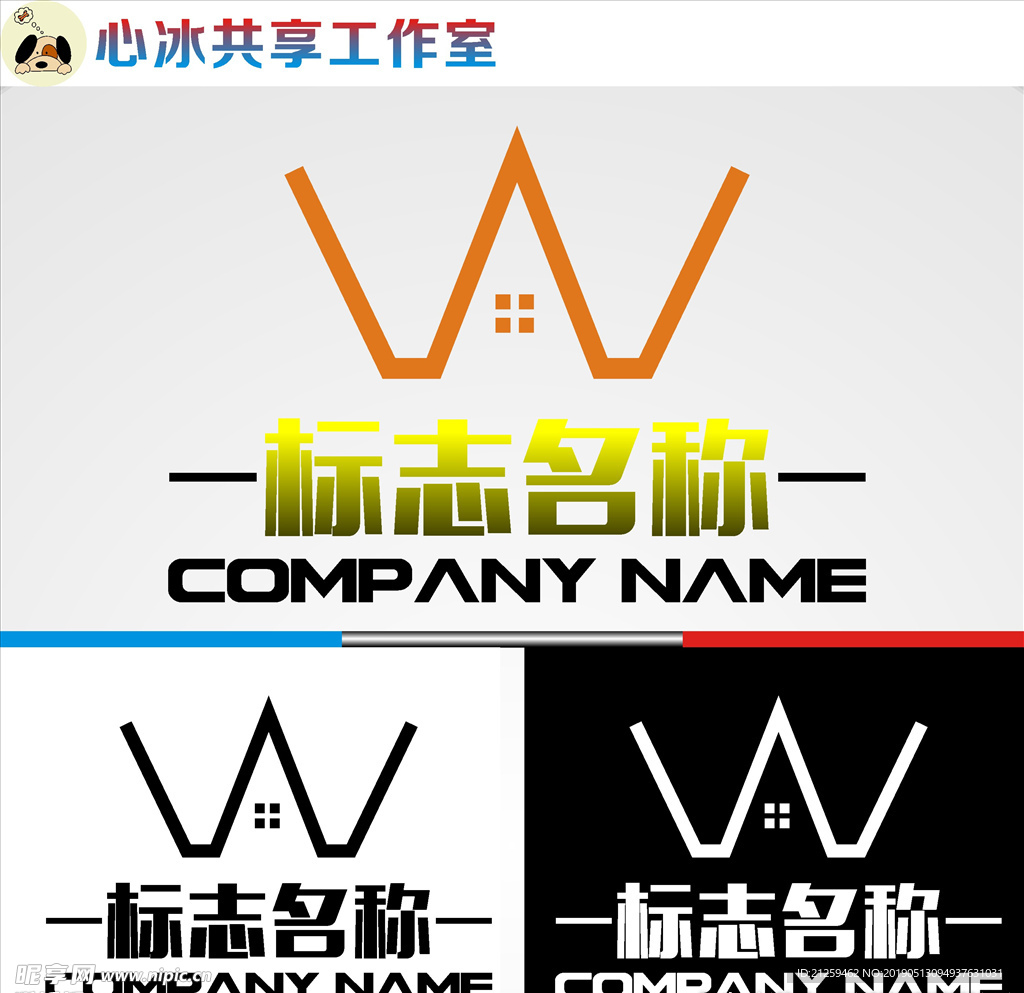 LOGO设计