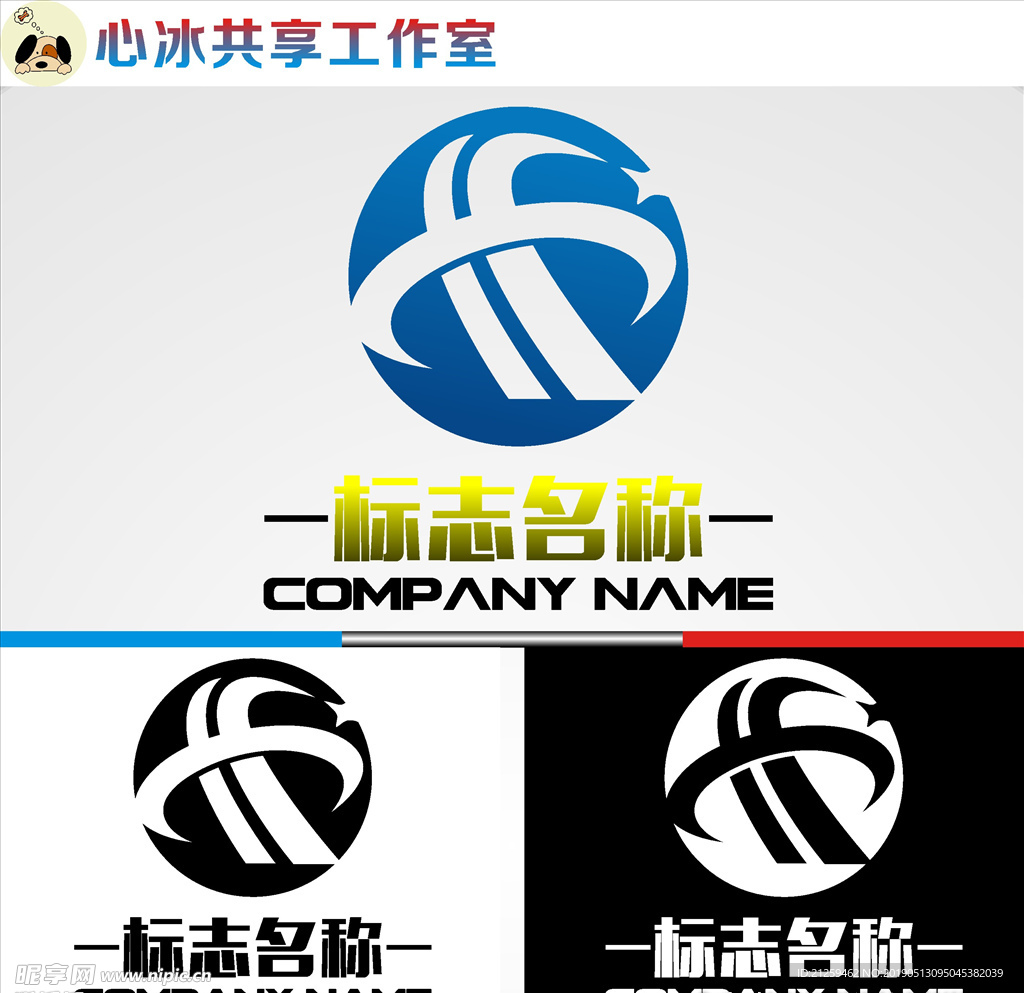 LOGO设计