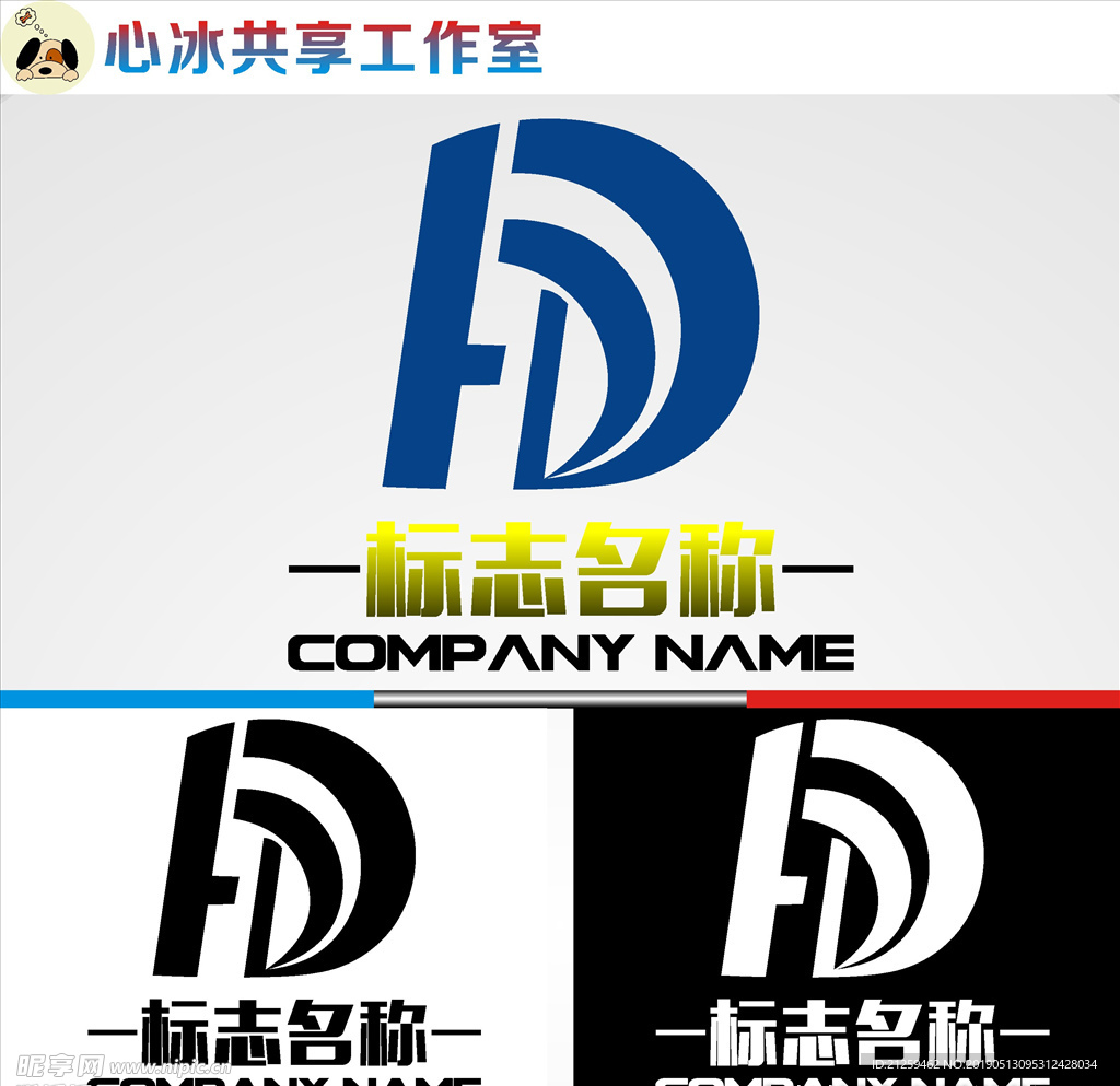 LOGO设计