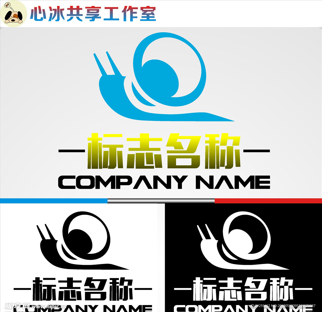 蜗牛LOGO