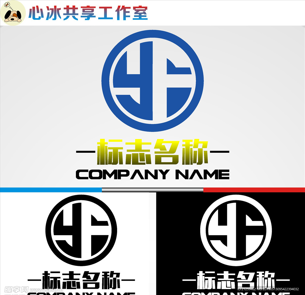 LOGO设计