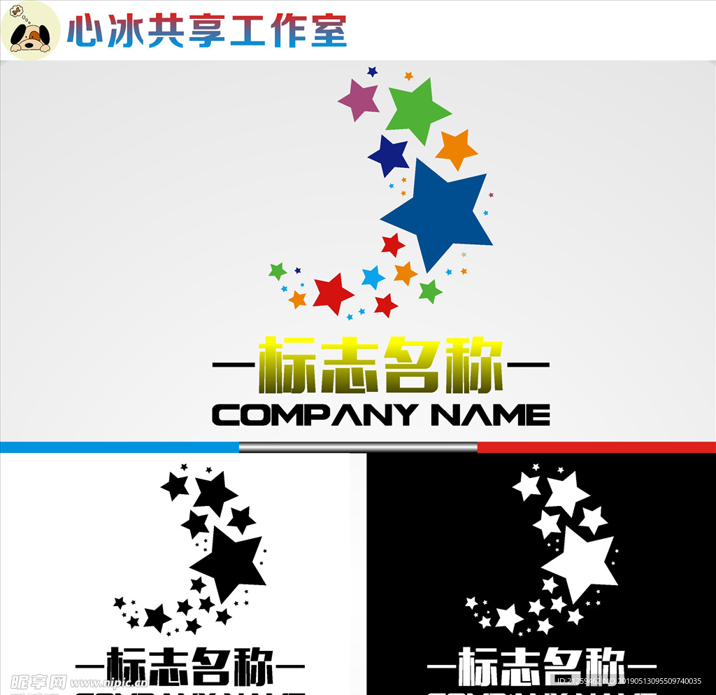 LOGO设计
