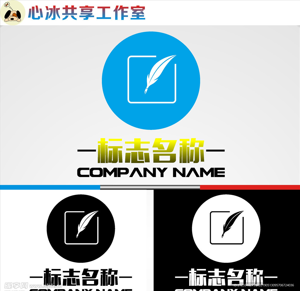 LOGO设计