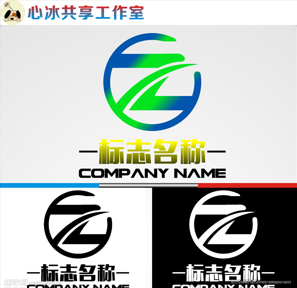 LOGO设计