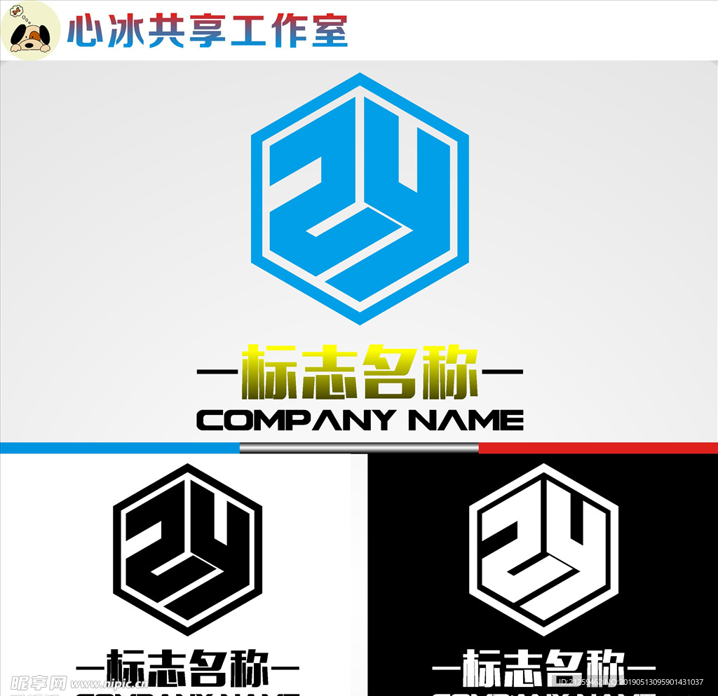 LOGO设计