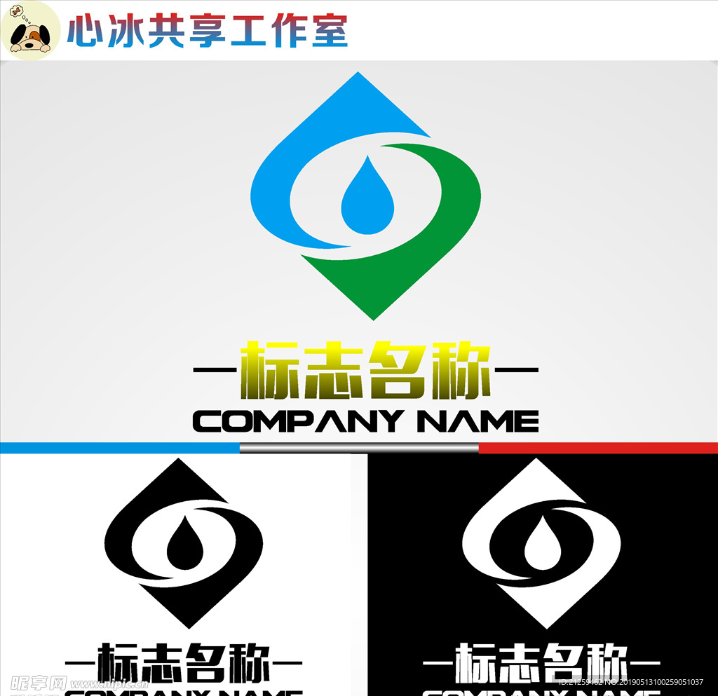 LOGO设计