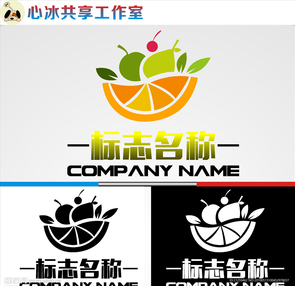 水果LOGO