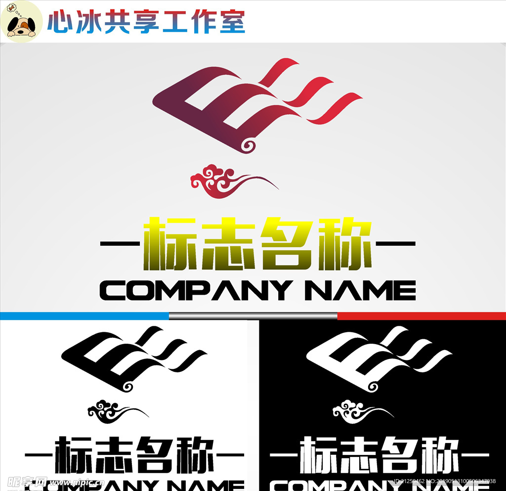 LOGO设计
