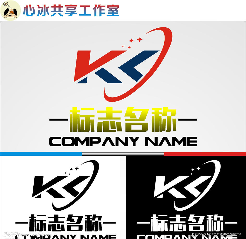LOGO设计