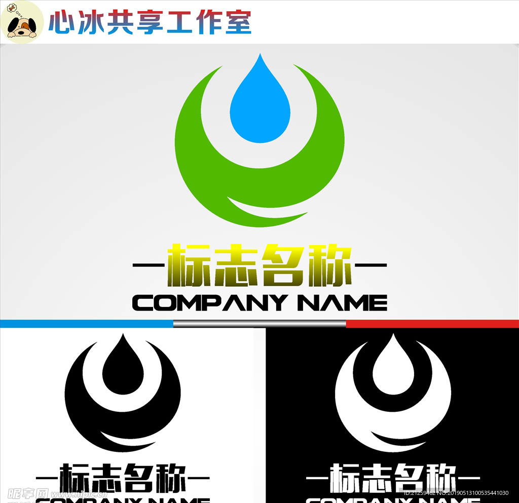 LOGO设计