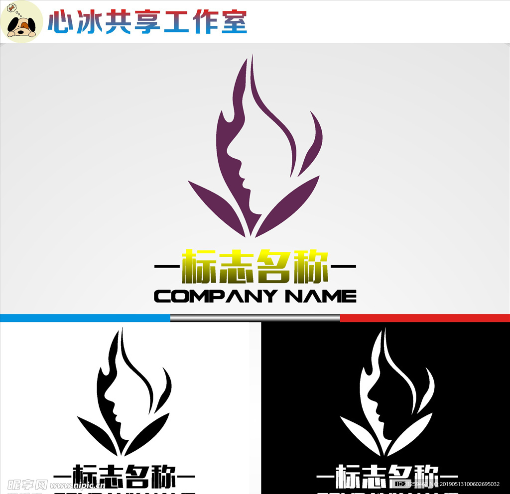 LOGO设计