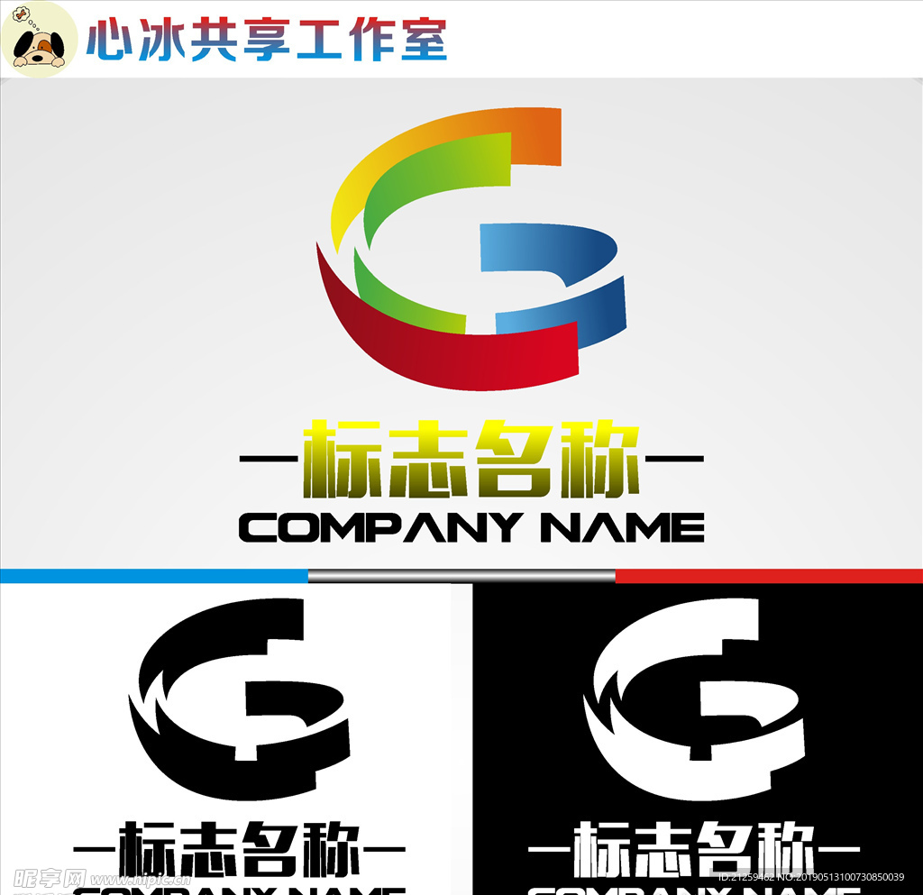 LOGO设计