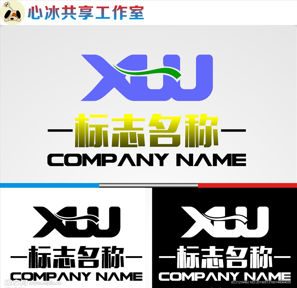 LOGO设计