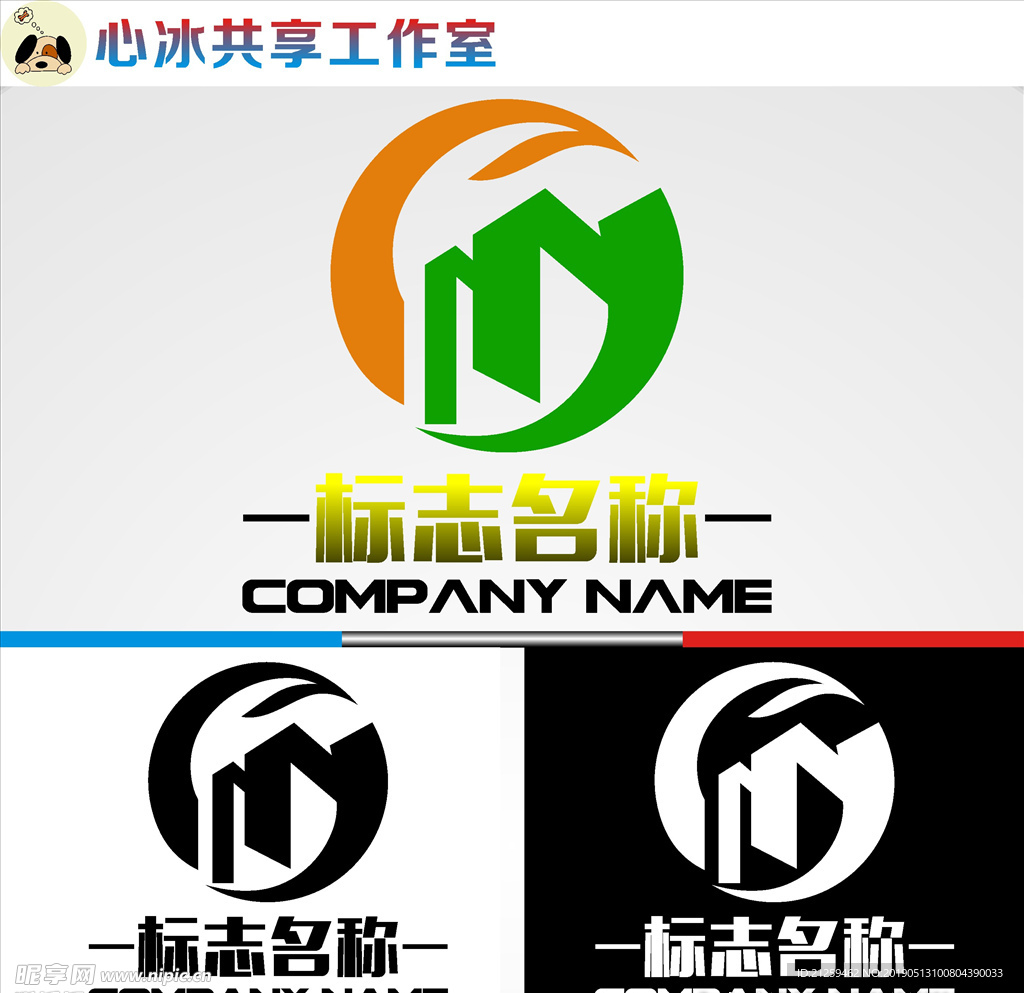 LOGO设计