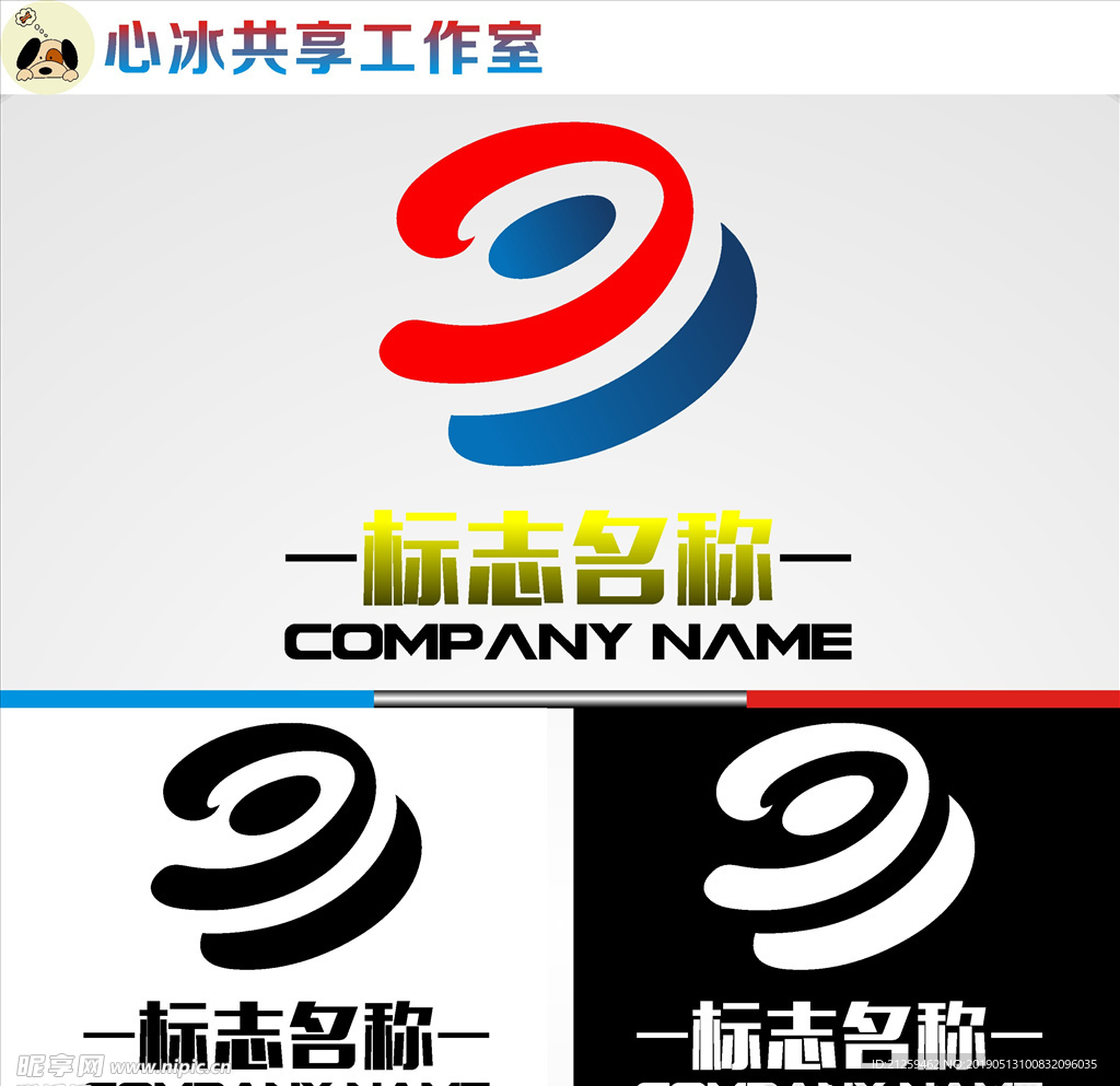 LOGO设计