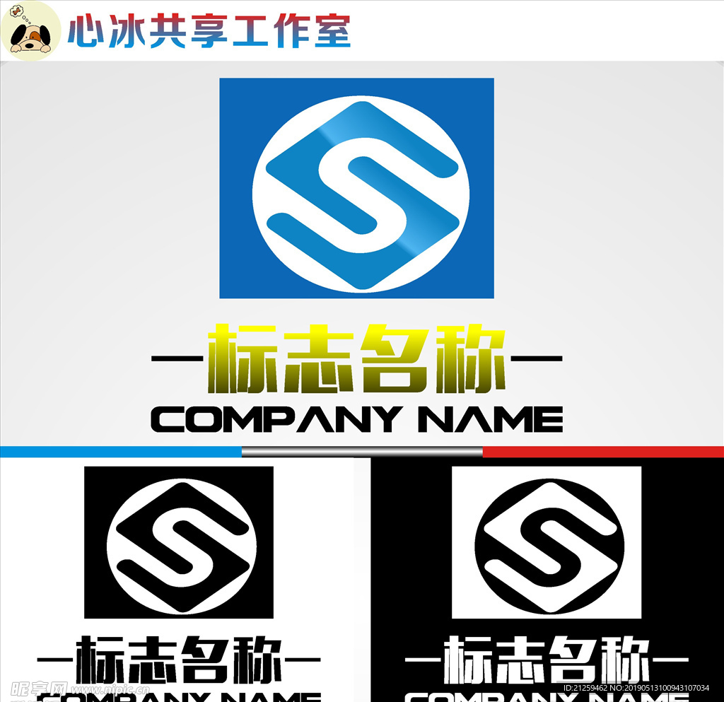 LOGO设计