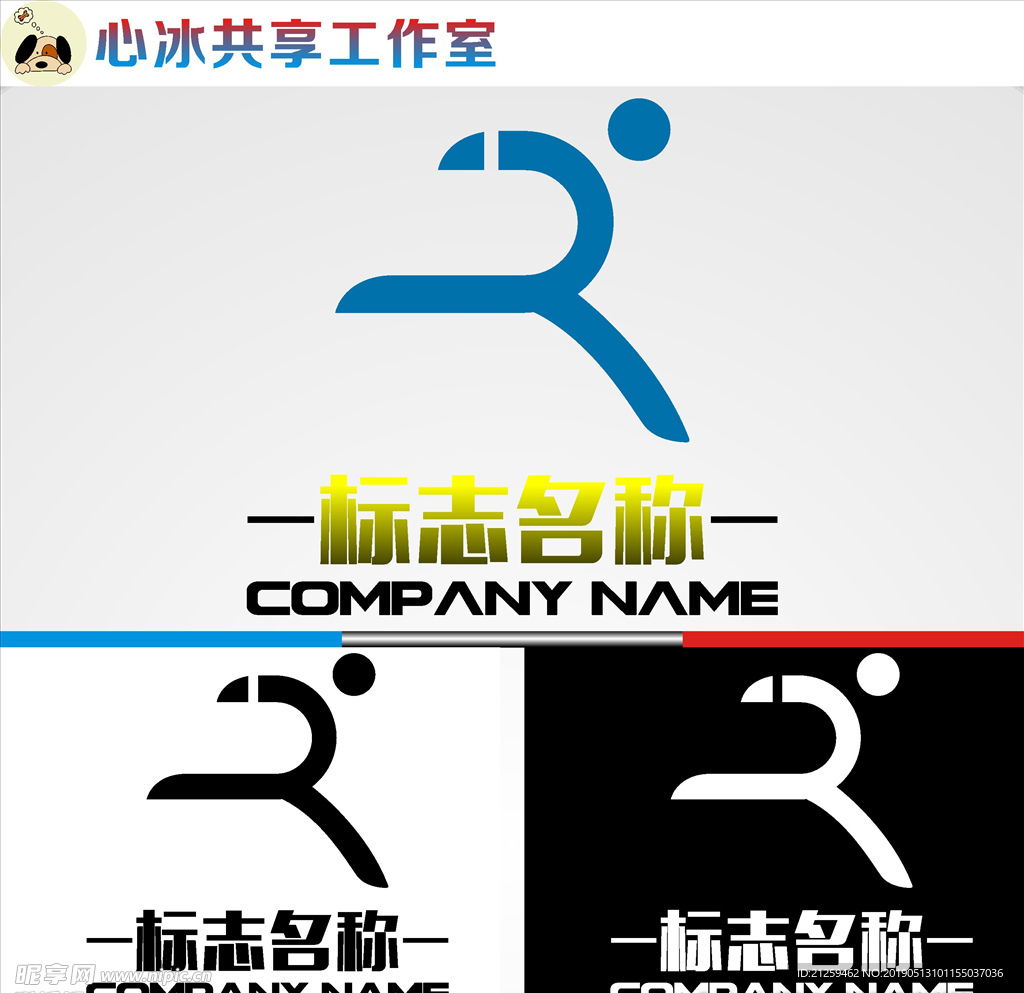 LOGO设计