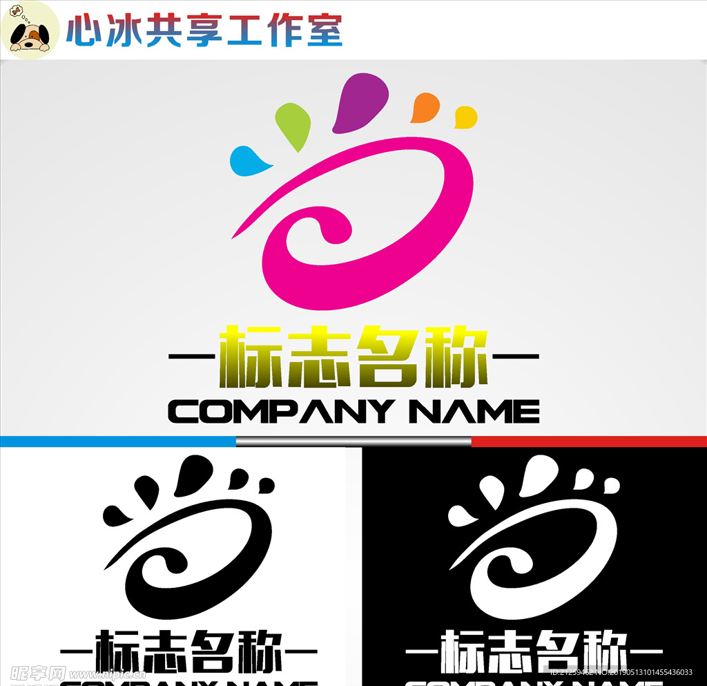 LOGO设计