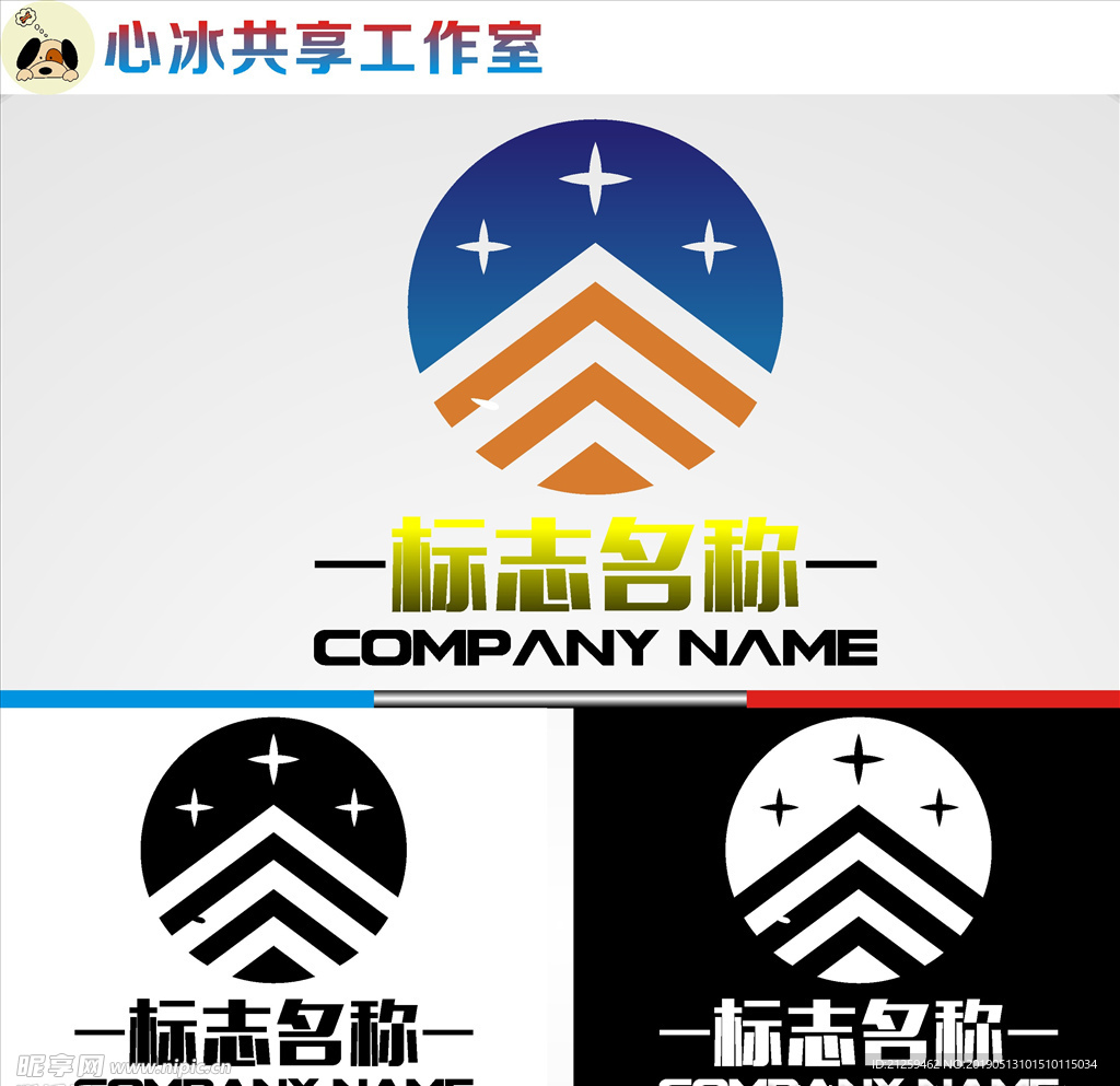 LOGO设计