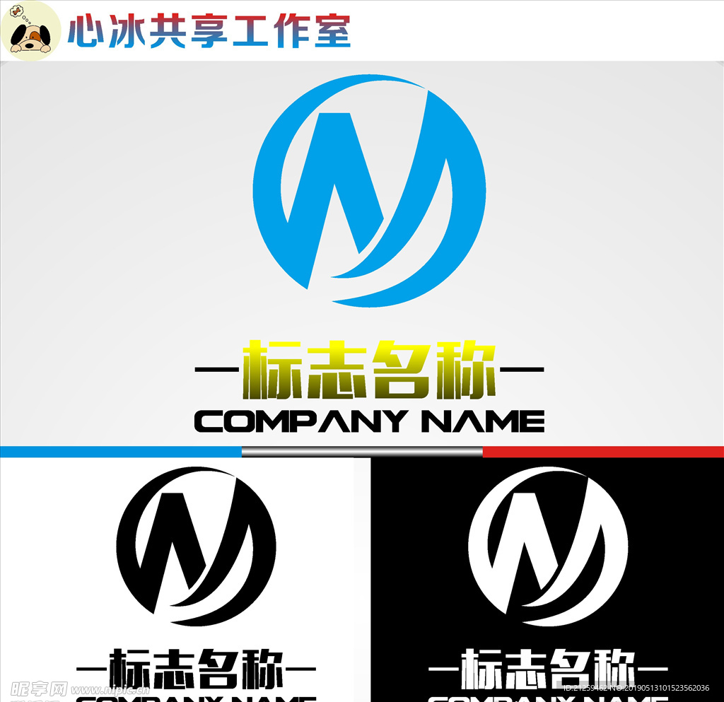 LOGO设计