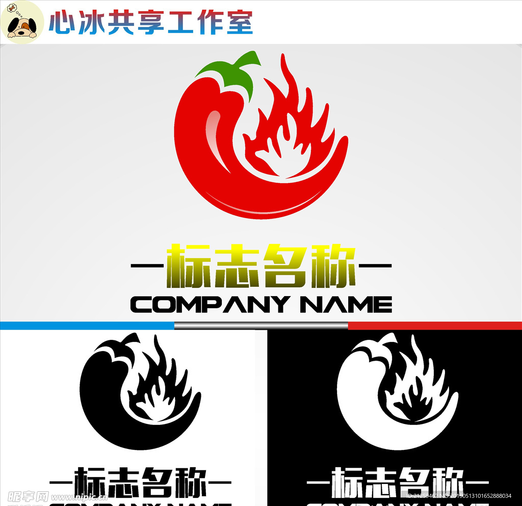 辣椒LOGO