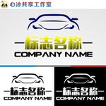 汽车LOGO