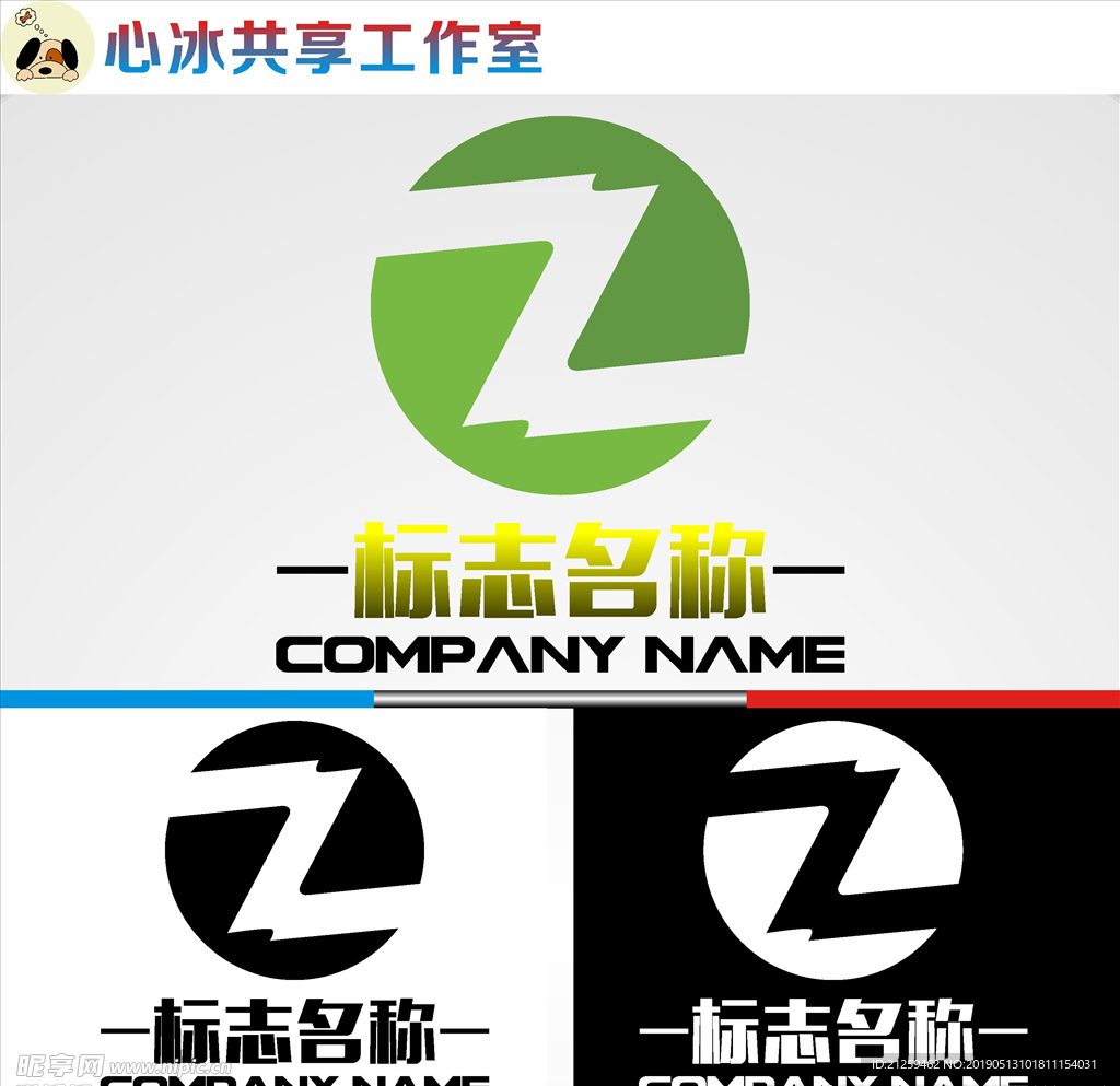 LOGO设计