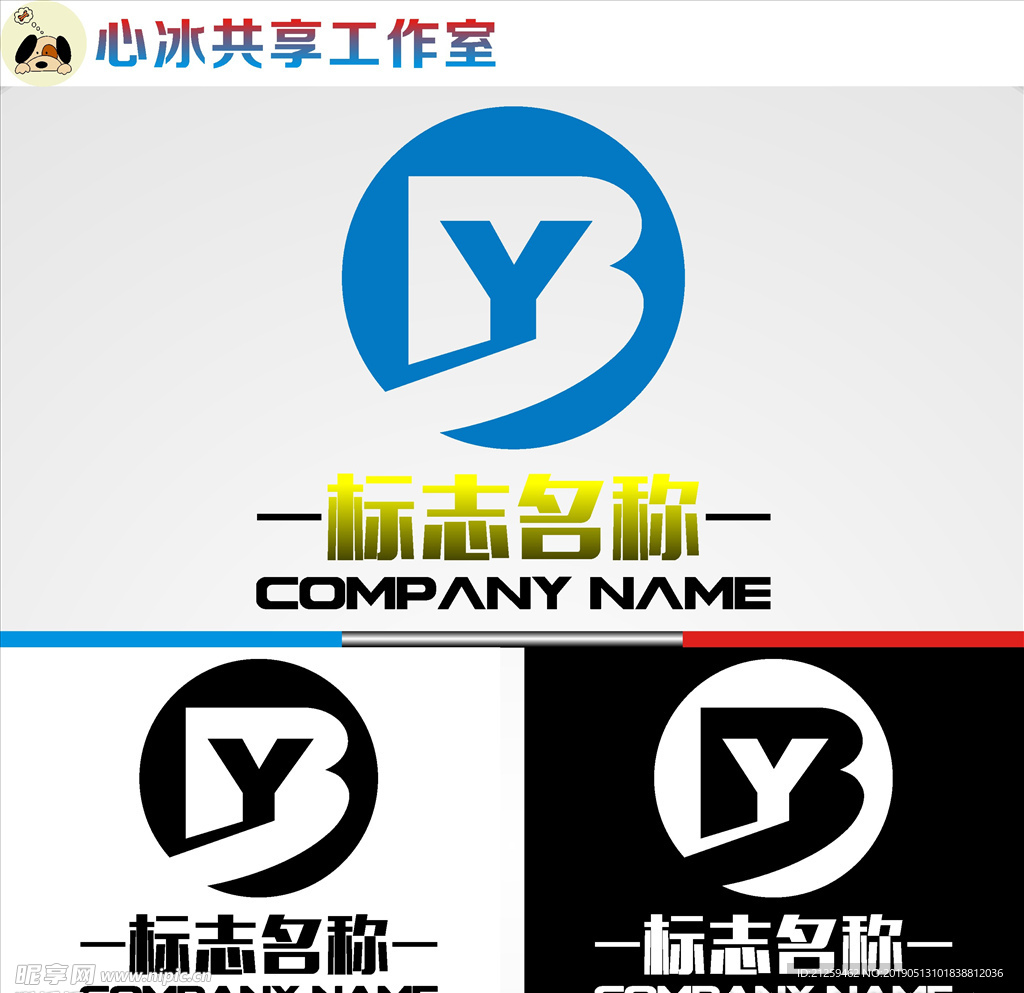 BY字母LOGO