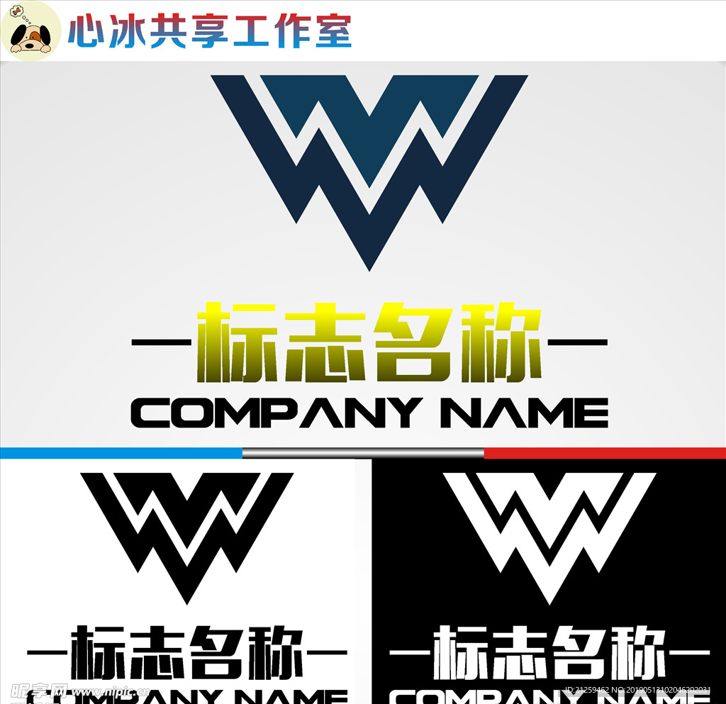 LOGO设计