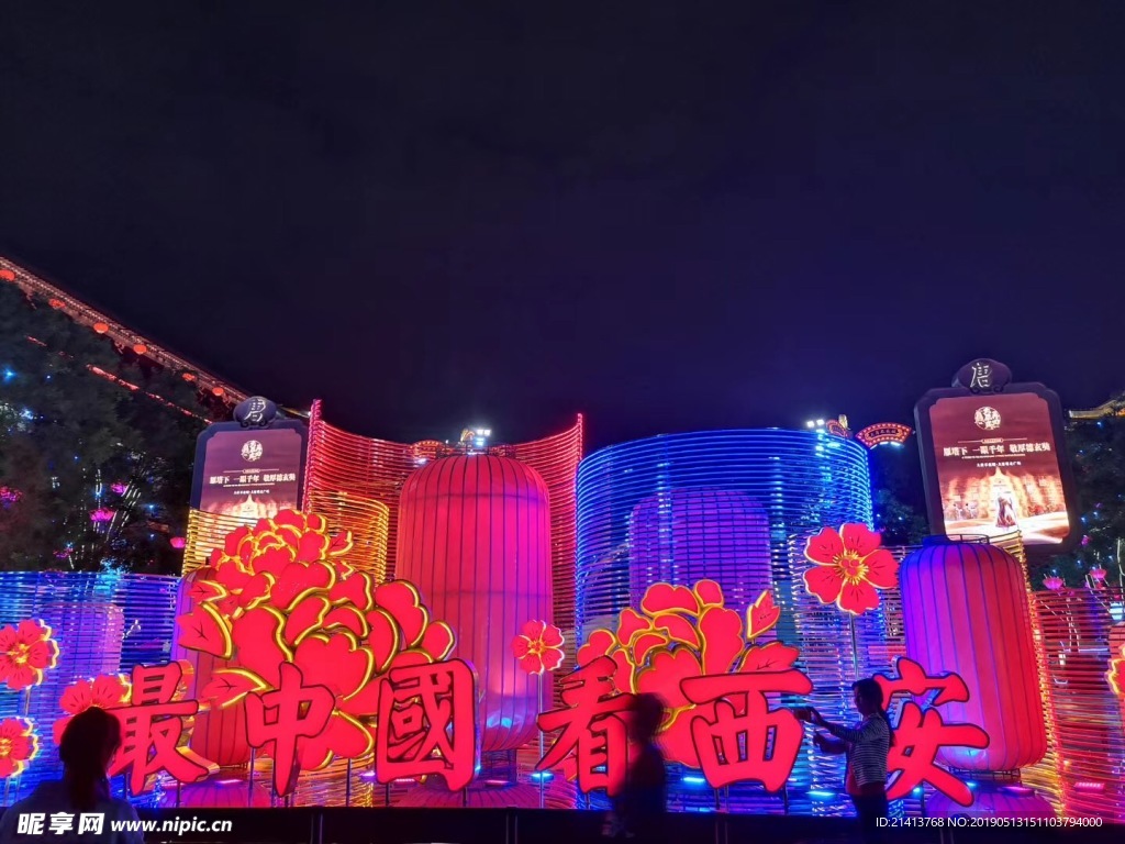 夜晚城市风景