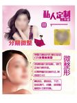 私人订制整形名片