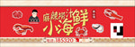 标签