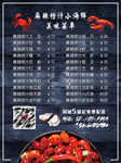 菜单