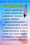 体育运动