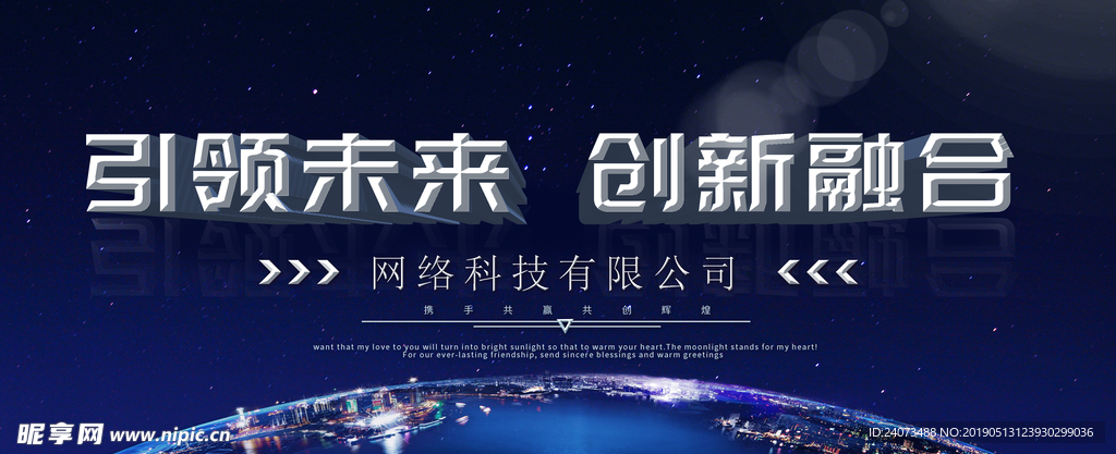 蓝色科技背景
