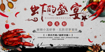 小龙虾